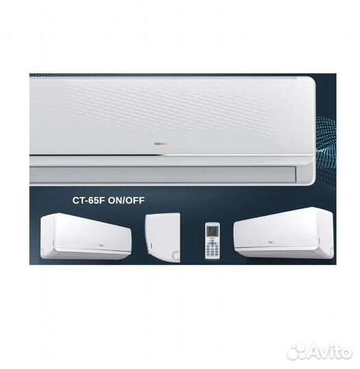 Сплит система centek CT-65F07+ (F series)