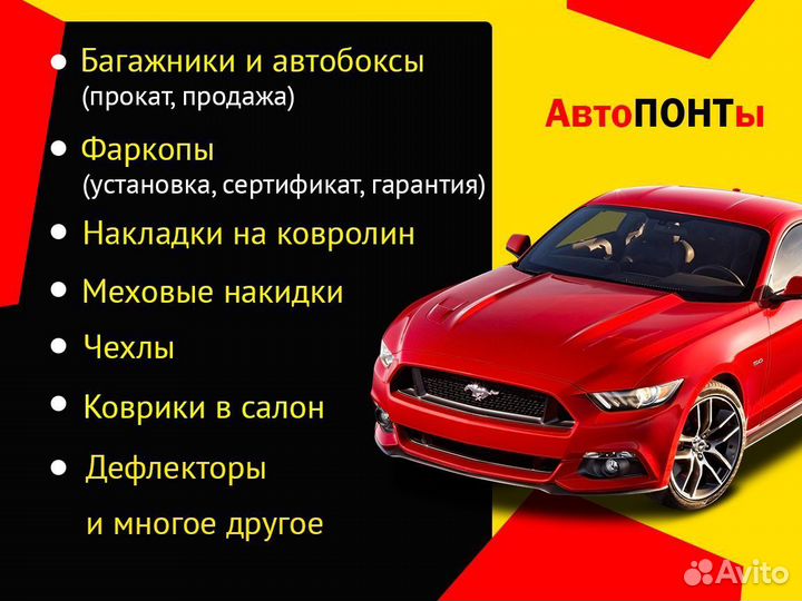 Чехлы модельные Haval F7 Эко кожа ромб