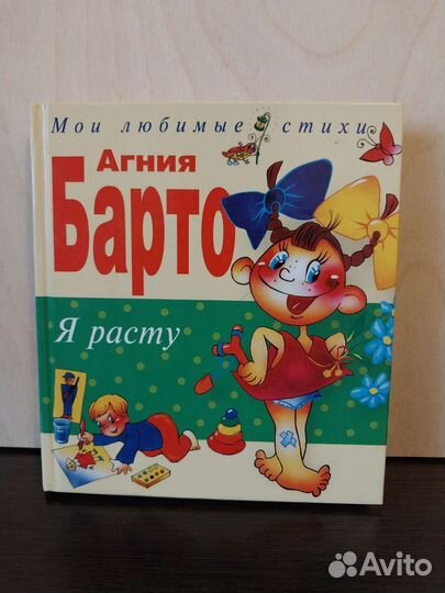 Детские книги сказки