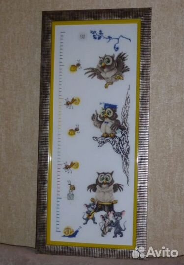 Ростомер- схема вышивки