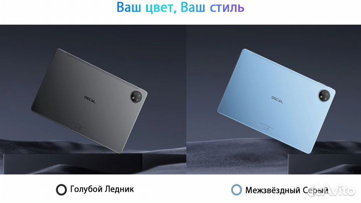 BlackView Oscal Pad 18 8/256 LTE+чехол+стилус