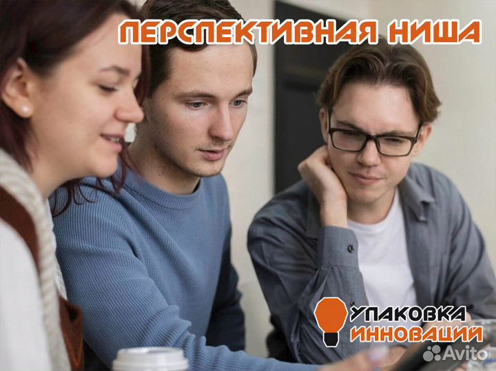 Превратим ваш бизнес в франшизу