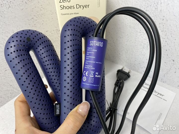 Сушилка для обуви Xiaomi Sothing zero Shoes Dryer