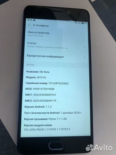 Meizu M6 Note, 3/16 ГБ