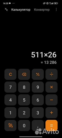 Туалетная вода lancome