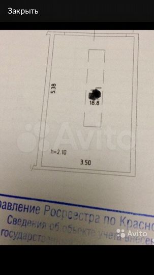 Гараж, 19 м²