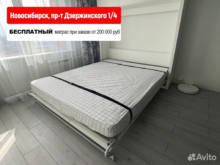 Диван кровать трансформер