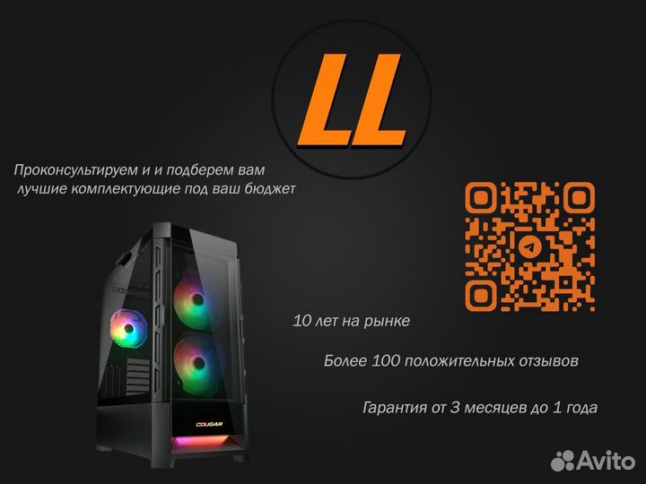 Игровой пк I7-10700f / RTX 3070 / 16GB / SSD 512