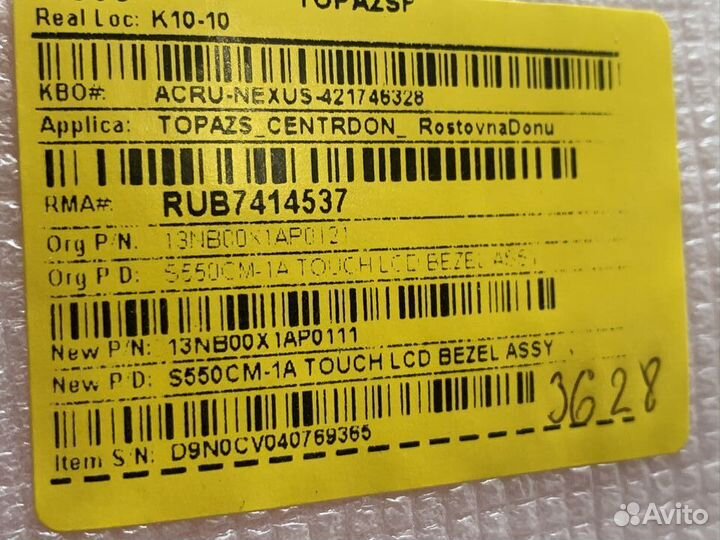 Новая оригинальная рамка с антенами Asus S550M