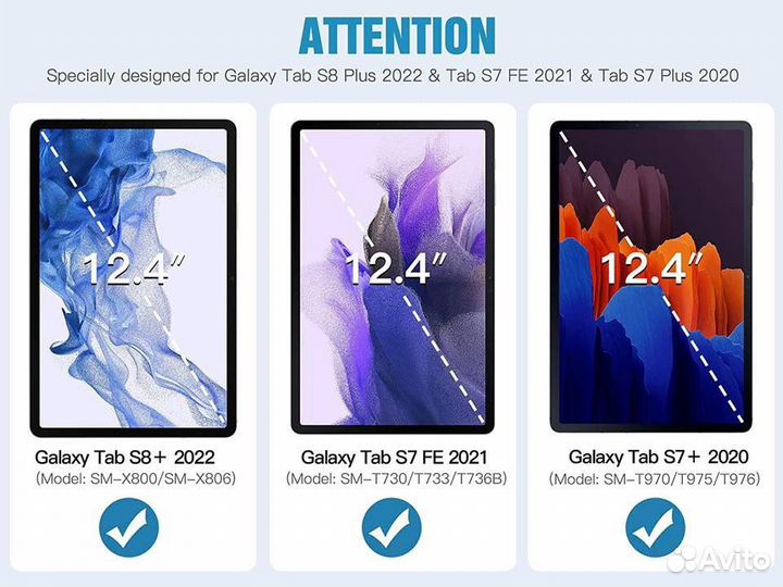 Чехол Galaxy Tab s8 plus (s7fe/s7+/ +стекло)