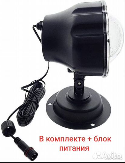 Проектор светомузыка бегающие лучи