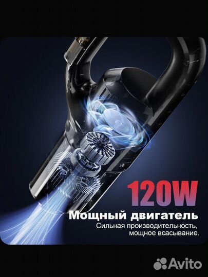 Пылесос для автомобиля моющий