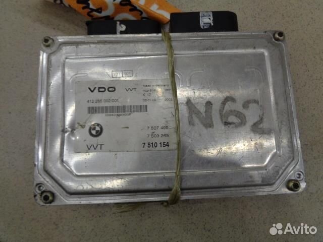 Блок управления АКПП BMW 7-Series 2001-2008