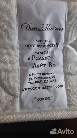 Кровать тачка Салли