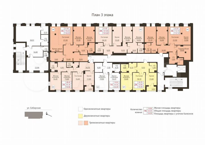 3-к. квартира, 113,5 м², 3/5 эт.