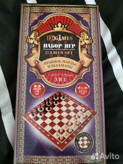 Шахматы нарды шашки 3 в 1