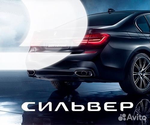 Автоэлектрик