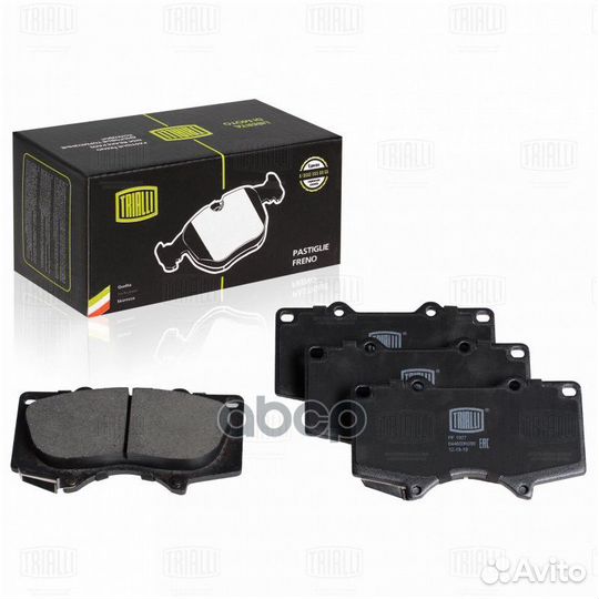 Колодки торм. для а/м Toyota Land Cruiser Prado