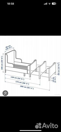 Детская кровать IKEA раздвижная сундвик