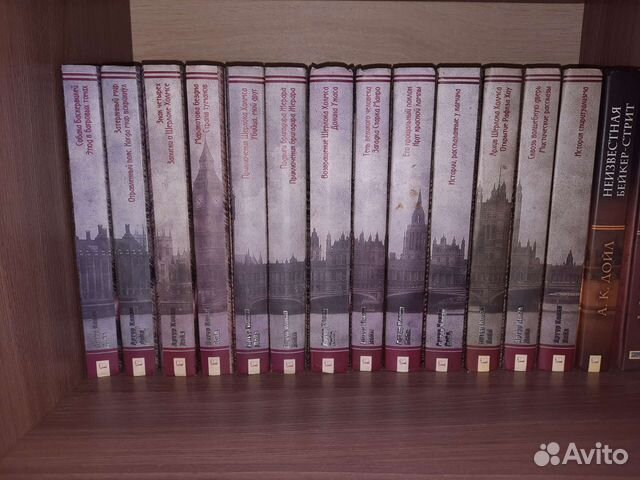 Артур Конан Дойл собрание сочинений