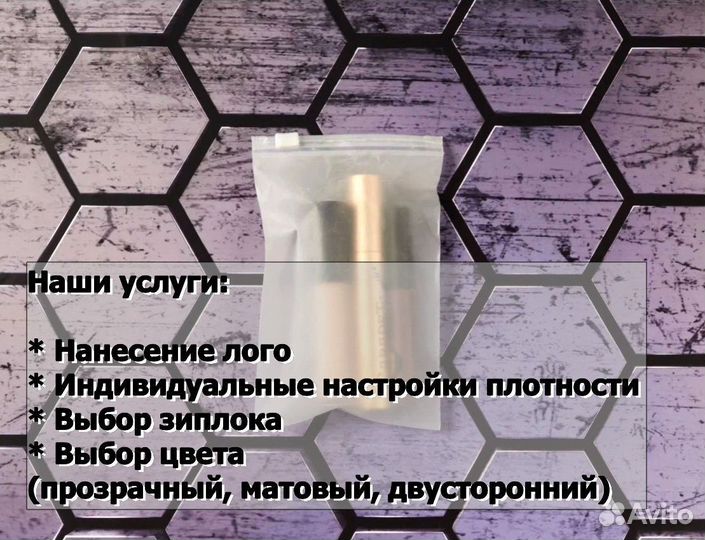 Пакет Zip Lock (Зип лок) прозрачный 27 * 35оптом