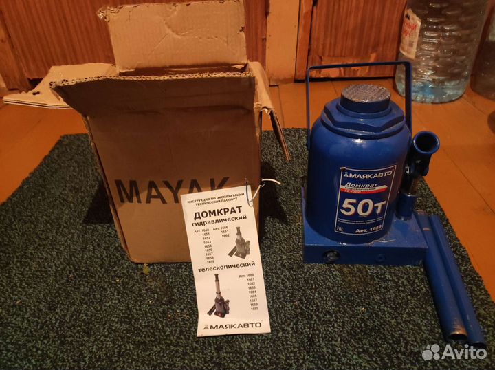 Домкрат 50 тонн