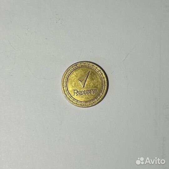 Монета Пятерочка Магазин Сокровищ