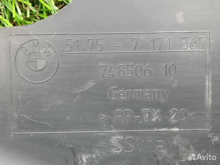 Защита днища Bmw X1 E84 N52B30AE 2010