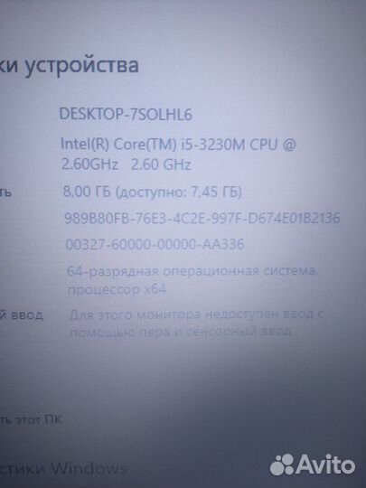 Продаю ноутбук asus на i5