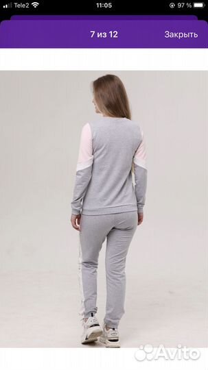 Спортивный костюм для беременных 44-46