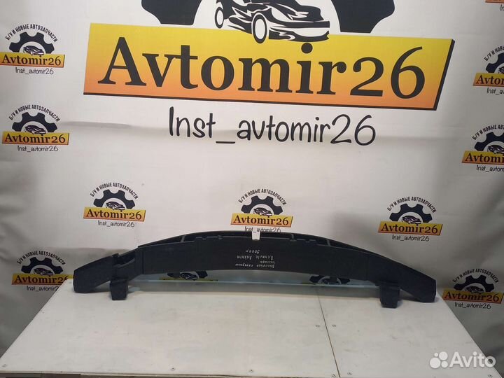 Абсорбер переднего бампера Renault Arkana