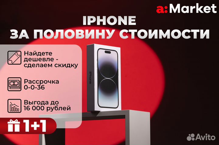 iPhone 14 Pro, 128 ГБ