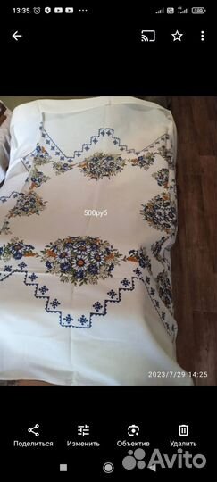 Скатерть.1.4*1.4.новая