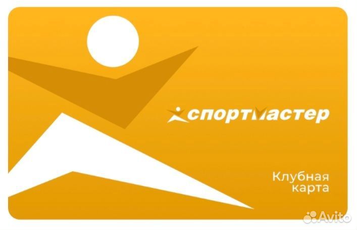 Бонусы Спортмастер