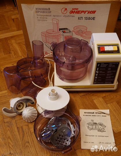 Кухонный комбайн энергия