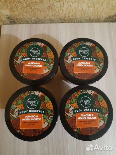 Organic shop. Питательный мусс для тела, новый