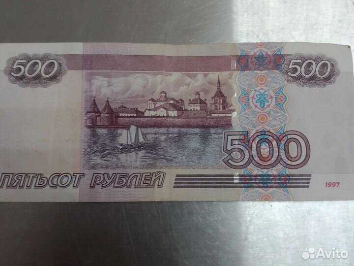 Купюра