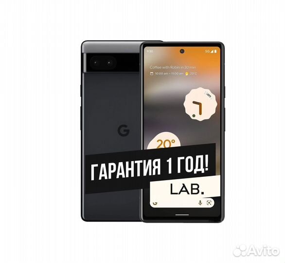 Google Pixel 6a, 6/128 ГБ