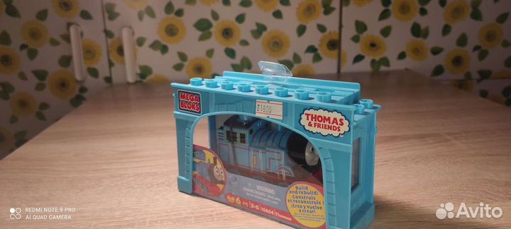 Mega bloks Thomas and friends Thomas