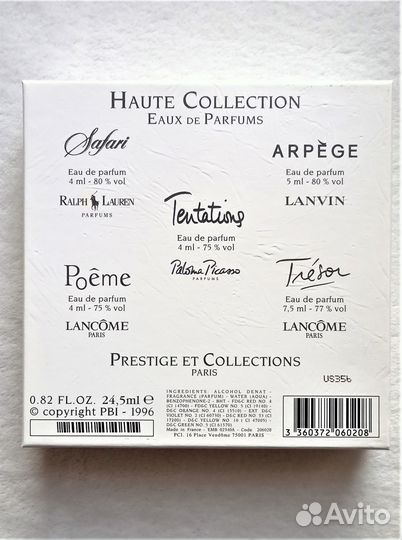 Духи Франция парфюм винтаж