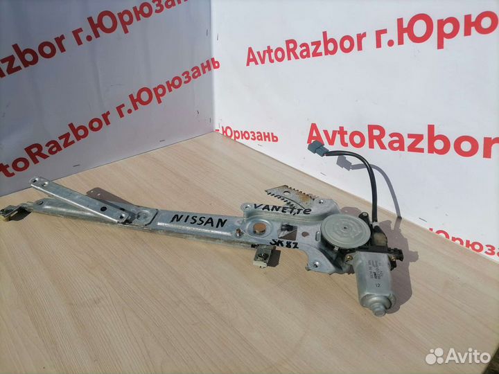 Эсп передний правый Nissan Vanette SK82 SK22