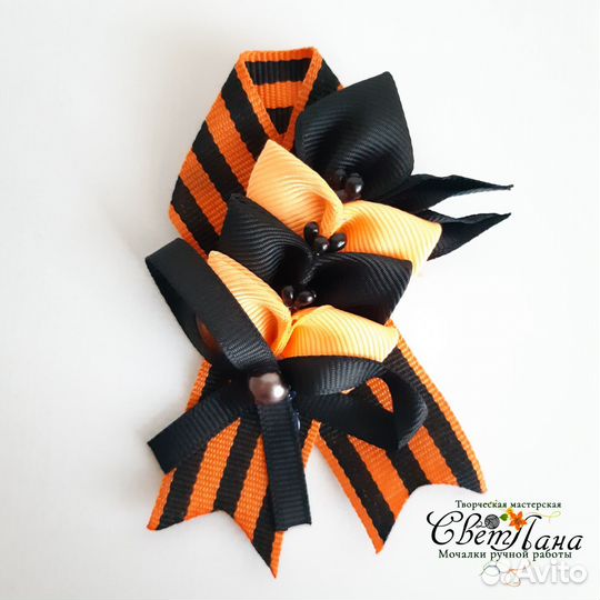 Георгиевская лента брошь на 9 мая (Вариант 4)