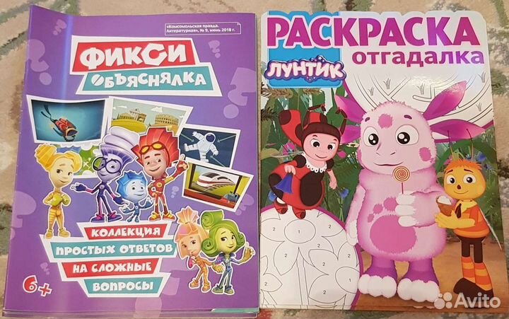 Журналы и раскраски disney