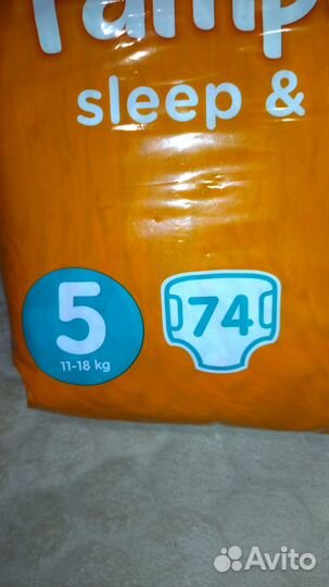 Подгузники детские 5 pampers