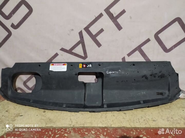 Кожух замка капота KIA Sorento Prime