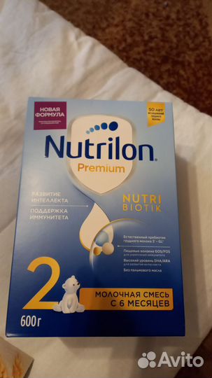 Nutrilon premium 2
