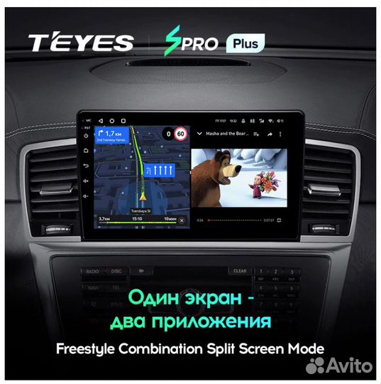 Штатная магнитола For Мерседес М-класс W166