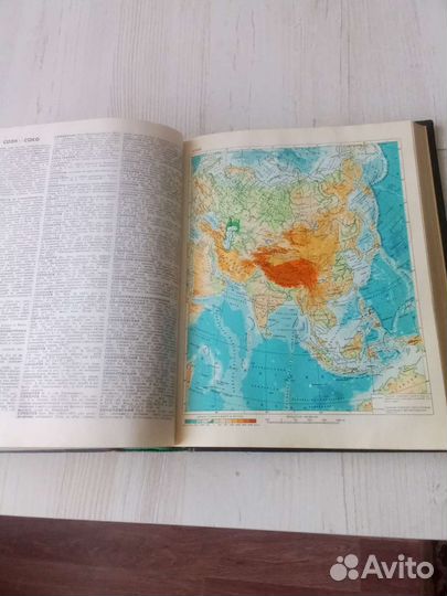 Энциклопедия и Словарь