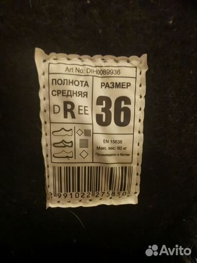 Коньки хоккейные детские