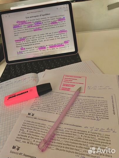 Репетитор по английскому языку для детей